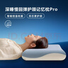 星球深睡記憶棉慢回彈枕頭護頸椎助睡眠枕芯smzdm 單只 中枕 10cm 曬單實(shí)拍圖