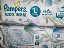 幫寶適超薄透氣清新幫紙尿褲新生兒嬰兒尿不濕尿片透氧Pro L46 曬單實(shí)拍圖