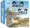 新華書(shū)店官方正版有聲讀物熊貓日記全40冊春天夏天秋天冬天的故事楊紅櫻啟蒙圖畫(huà)書(shū)系列書(shū)兒童繪本0-6歲寶寶睡前親自共讀幼兒園中大班閱讀早教伴讀 冬天的故事 (全10冊) 曬單實(shí)拍圖