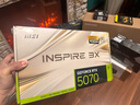 微星（MSI）硬派師 GeForce RTX 5070 12G INSPIRE 3X OC AI推理 電競游戲設計智能學(xué)習獨立顯卡 曬單實(shí)拍圖