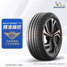 米其林（MICHELIN）汽車(chē)輪胎 255/45R19 100V 競馳 PILOT SPORT 4 SUV 適配奔馳GLK 曬單實(shí)拍圖