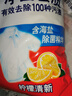 汰漬凈白去漬洗衣粉檸檬清新10斤裝 強效去漬 大袋批發(fā)非皂粉家庭裝 曬單實(shí)拍圖