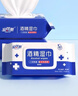 安可新75%酒精濕巾大包80抽*3包加厚殺菌濕巾殺菌率99%食品級酒精 曬單實(shí)拍圖