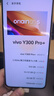 vivoY300 Pro+【國家補貼15%】 新品5G手機 7300mAh超薄藍海電池 90W遠航閃充 vivoy300pro+ 簡(jiǎn)黑 12GB+512GB 曬單實(shí)拍圖