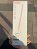 MUSTTRUE電容筆iPad蘋(píng)果筆apple pencil二代2025iPad11/Air7/Pro/Mini平板觸控手寫(xiě)筆【升級閃充】粉色 曬單實(shí)拍圖
