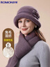 羅蒙毛線(xiàn)帽秋冬保暖加絨加厚防風(fēng)護耳女士針織帽圍巾套裝送長(cháng)輩優(yōu)雅帽 曬單實(shí)拍圖