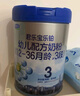 君樂(lè )寶（JUNLEBAO）奶粉樂(lè )鉑3段幼兒配方寶寶牛奶粉808g 含OPO結構脂 808g 曬單實(shí)拍圖