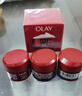 玉蘭油（OLAY）大紅瓶面霜50g抗皺緊致抗衰老女士保濕面霜新年禮物送女友 曬單實(shí)拍圖