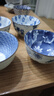 京東京造 碗 湯碗泡面碗飯碗家用陶瓷碗餐具碗盤(pán)套裝 北海道4.5英寸碗*4 曬單實(shí)拍圖