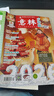 意林少年版雜志鋪組合自選 2026年雜志訂閱 12個(gè)月訂閱 7-13歲兒童文學(xué)兒童文學(xué) 中小學(xué)生青少年課外閱讀語(yǔ)文作文素材學(xué)習輔導 初中小學(xué)生三四五六年級寫(xiě)作技巧 【推薦】意林少年版+意林小國學(xué)26年 曬單實(shí)拍圖