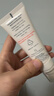 雅漾（Avene）專(zhuān)研舒緩保濕霜40ml補水維穩干敏肌 特護霜乳液面霜男女新年禮物 曬單實(shí)拍圖