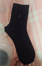 棉十三防裂襪子男中筒yao布款【足跟保濕防腳裂】棉襪防腳后跟干裂秋冬 曬單實(shí)拍圖