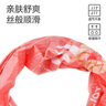伯希和（Pelliot）戶(hù)外魔術(shù)頭巾男女透氣圍脖四季防護遮臉?lè )郎瞅T行面罩16803202粉色 曬單實(shí)拍圖