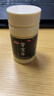 匯仁牌腎寶片 0.7g*126片 溫陽(yáng)補腎 扶正固本 腰腿酸痛 精神不振 夜尿頻多 畏寒怕冷 婦女白帶清稀 男科用藥 曬單實(shí)拍圖