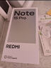 小米（MI）REDMI 紅米Note15Pro 國家補貼 新一代小金剛 紅米5G手機 子夜黑 8GB+256GB 曬單實(shí)拍圖