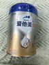 愛(ài)他美（Aptamil）新老國標隨機 卓傲兒童奶粉配方調制乳粉(3-6歲)800g【優(yōu)量DHA】  曬單實(shí)拍圖