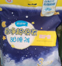 倍舒特【百補】超吸收 棉柔瞬吸日用衛生巾組合240mm64片姨媽巾京東好物 曬單實(shí)拍圖