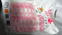 五得利五得利 八星雪花小麥粉5kg 曬單實(shí)拍圖