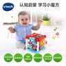 偉易達（Vtech）嬰兒玩具智立方早教盒子游戲配對六面體寶寶男孩女孩兒童新年禮物 Mini智立方【6-24M】 曬單實(shí)拍圖