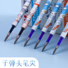 晨光（M&G）文具0.5mm晶藍色熱可擦中性筆芯 萌寵小物按動(dòng)子彈頭簽字筆替芯 20支/盒7712B2 曬單實(shí)拍圖