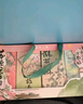 知味觀(guān)糕點(diǎn)心年貨禮盒532g 綠豆糕中華老字號杭州特產(chǎn)零食伴手禮 曬單實(shí)拍圖