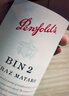 奔富（Penfolds）BIN2西拉/設拉子馬塔羅干紅葡萄酒原瓶進(jìn)口750ml*6支木塞【澳版】 曬單實(shí)拍圖