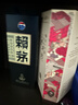 賴(lài)茅 端曲2.0 醬香型白酒 53度 500ml*6 整箱裝 曬單實(shí)拍圖