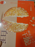 三牛白玉鮮切片餅干 芝麻味薄片韌性餅干 280g/盒 曬單實(shí)拍圖
