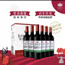 洛神山莊澳洲奔富 經(jīng)典干紅葡萄酒 14度 750ml*6瓶 行貨木塞 婚宴 備年貨 曬單實(shí)拍圖