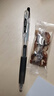 百樂(lè )（PILOT）【熱門(mén)商品】JUICE果汁筆按動(dòng)黑色中性筆0.5簽字筆高顏值黑筆水筆學(xué)生考試刷題筆辦公文具套裝10支 曬單實(shí)拍圖