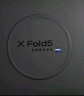vivo X Fold5 12GB+512GB 鈦度 217g超輕薄 等效6000mAh藍海電池 超可靠三防折疊屏 AI 折疊屏 手機 曬單實(shí)拍圖