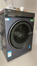 海爾（Haier）云溪4.0pro 全自動(dòng)滾筒雙擎熱泵洗烘一體 洗衣機帶烘干 13KG大容量 國家補貼XQG130-ABLEU70D3U1 曬單實(shí)拍圖