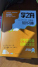 【官方直營(yíng)】學(xué)之舟小學(xué)知識通數學(xué)手冊張老師推薦雪峰2025新版語(yǔ)文數學(xué)英語(yǔ)初中知識點(diǎn)匯總大全六年級小升初知識點(diǎn)匯總大集結1-6年級全國人教蘇教北師通用配套教材課外工具書(shū)旗艦店 【小學(xué)7冊】語(yǔ)數英+詩(shī)詞 曬單實(shí)拍圖