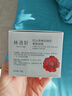 Forest cabin林清軒紅山茶煥活淡紋緊致鎖水保濕面霜50g【臨期清倉】 曬單實(shí)拍圖