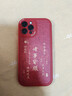 夢(mèng)想可嘉【國風(fēng)款】適用蘋(píng)果12promax手機殼 iphone12pro max保護套全包皮紋防摔軟殼新年男女款 中國紅 曬單實(shí)拍圖