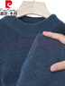 皮爾卡丹（pierre cardin）品牌仿水貂絨毛衣男半高領(lǐng)打底衫秋冬季韓版潮流加厚保暖百搭上衣 水貂絨藍灰 厚款 L 170建議120-135斤 曬單實(shí)拍圖