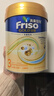 Friso美素佳兒港版金裝幼兒配方奶粉3段800g*6罐/箱（1歲+）6HMO易消化 曬單實(shí)拍圖