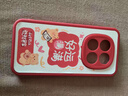 傲萌適用小米紅米Note15Pro手機殼Redmi Note15Pro新款保護套硅膠軟殼全包防摔磨砂高級可愛(ài)外殼男女款 【紅-好運滿(mǎn)滿(mǎn)】送掛環(huán) 紅米Note15Pro 曬單實(shí)拍圖