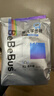bebebus紙尿褲鉑金系列寶寶超薄透氣拉拉學(xué)步褲夜用安睡獨立便攜裝尿不濕 拉拉褲XL碼32片/提 曬單實(shí)拍圖