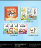 寶寶巴士點(diǎn)讀筆國學(xué)啟蒙盒點(diǎn)讀發(fā)聲書(shū)4-6歲國學(xué)早教機兒童玩具生日禮物 【國學(xué)啟蒙盒/6冊】138元(不含筆) 曬單實(shí)拍圖