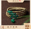 廬州月海南星月菩提迷你小籽手串108原生態(tài)手盤(pán)小尺寸念珠男女文玩佛珠 曬單實(shí)拍圖