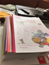【官方正版】會(huì )講故事的經(jīng)濟學(xué) 20冊羊東 寫(xiě)給孩子的財商繪本 樊登推薦  楊東會(huì )說(shuō)話(huà)的經(jīng)濟學(xué) 給孩子的中國歷史啟蒙課 全13冊 寫(xiě)給兒童的中國歷史 由歷史學(xué)家親自編審的歷史啟蒙書(shū) 會(huì )講故事的經(jīng)濟學(xué)【正 曬單實(shí)拍圖