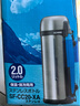 象?。╖O JIRUSHI）保溫壺 戶(hù)外旅行原裝進(jìn)口大容量不銹鋼保溫保冷水壺2L SFCC20XA  曬單實(shí)拍圖
