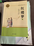 2026高中教材劃重點(diǎn) 高一下 物理 必修 第二冊 人教版 教材同步講解 理想樹(shù)圖書(shū) 曬單實(shí)拍圖
