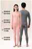 都市麗人含羊絨蠶絲德絨發(fā)熱保暖內衣女士加絨加厚秋衣秋褲套裝粉色2XL 曬單實(shí)拍圖