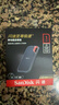 閃迪（SanDisk）1TB Type-c USB3.2 NVMe移動(dòng)固態(tài)硬盤(pán)（PSSD）E61卓越版 1050MB/s三防保護 手機筆記本電腦外接SSD 曬單實(shí)拍圖