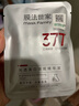 膜法世家光透美白淡斑次拋精華液 377提亮改善暗沉 補水保濕 禮物女護膚 5支 曬單實(shí)拍圖