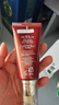 謎尚紅BB魅力潤顏煥白修容霜SPF42/PA+++新老版隨機發(fā)21號bb霜 謎尚bb霜21號亮膚色 曬單實(shí)拍圖