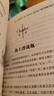 凡爾納科幻小說(shuō)全集套裝正版6冊海底兩萬(wàn)里+八十天環(huán)游地球+神秘島+機器島+格蘭特船長(cháng)的女兒+地心游記  世界文學(xué)名著(zhù)小學(xué)初中版課外書(shū)籍 青少年課外閱讀科幻小說(shuō) 曬單實(shí)拍圖