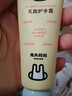 兔頭媽媽倍潤乳脂乳霜嬰幼兒童精華潤膚霜新生兒補水保濕護膚身體乳100g 曬單實(shí)拍圖